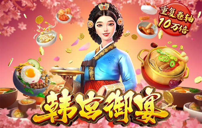 凤凰彩票大厅welcome截图2